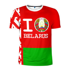Мужская футболка 3D спортивная с принтом Люблю Беларусь 4 в Екатеринбурге, 100% полиэстер с улучшенными характеристиками | приталенный силуэт, круглая горловина, широкие плечи, сужается к линии бедра | belarus | love | беларусь | люблю