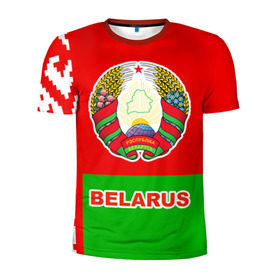 Мужская футболка 3D спортивная с принтом Belarus 5 в Екатеринбурге, 100% полиэстер с улучшенными характеристиками | приталенный силуэт, круглая горловина, широкие плечи, сужается к линии бедра | belarus | беларусь