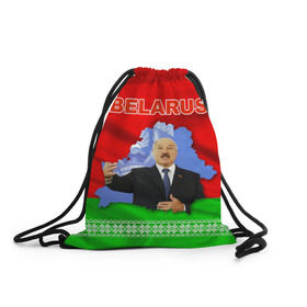 Рюкзак-мешок 3D с принтом Belarus 15 в Екатеринбурге, 100% полиэстер | плотность ткани — 200 г/м2, размер — 35 х 45 см; лямки — толстые шнурки, застежка на шнуровке, без карманов и подкладки | belarus | беларусь | лукашенко | президент