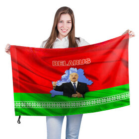 Флаг 3D с принтом Belarus 15 в Екатеринбурге, 100% полиэстер | плотность ткани — 95 г/м2, размер — 67 х 109 см. Принт наносится с одной стороны | belarus | беларусь | лукашенко | президент