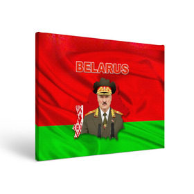 Холст прямоугольный с принтом Belarus 17 в Екатеринбурге, 100% ПВХ |  | Тематика изображения на принте: belarus | беларусь | лукашенко | президент