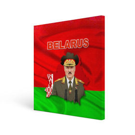 Холст квадратный с принтом Belarus 17 в Екатеринбурге, 100% ПВХ |  | belarus | беларусь | лукашенко | президент
