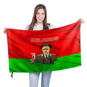 Флаг 3D с принтом Belarus 17 в Екатеринбурге, 100% полиэстер | плотность ткани — 95 г/м2, размер — 67 х 109 см. Принт наносится с одной стороны | Тематика изображения на принте: belarus | беларусь | лукашенко | президент