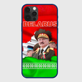 Чехол для iPhone 12 Pro Max с принтом Belarus 18 в Екатеринбурге, Силикон |  | belarus | беларусь | лукашенко | президент