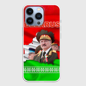 Чехол для iPhone 13 Pro с принтом Belarus 18 в Екатеринбурге,  |  | Тематика изображения на принте: belarus | беларусь | лукашенко | президент