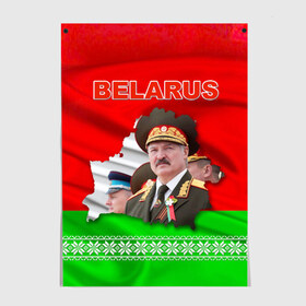 Постер с принтом Belarus 18 в Екатеринбурге, 100% бумага
 | бумага, плотность 150 мг. Матовая, но за счет высокого коэффициента гладкости имеет небольшой блеск и дает на свету блики, но в отличии от глянцевой бумаги не покрыта лаком | belarus | беларусь | лукашенко | президент