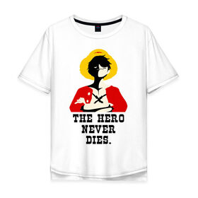 Мужская футболка хлопок Oversize с принтом The hero NEVER dies. в Екатеринбурге, 100% хлопок | свободный крой, круглый ворот, “спинка” длиннее передней части | Тематика изображения на принте: luffy | one piese | ван пис | луффи | мугивара