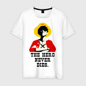 Мужская футболка хлопок с принтом The hero NEVER dies. в Екатеринбурге, 100% хлопок | прямой крой, круглый вырез горловины, длина до линии бедер, слегка спущенное плечо. | luffy | one piese | ван пис | луффи | мугивара