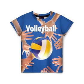 Детская футболка 3D с принтом Волейбол 24 в Екатеринбурге, 100% гипоаллергенный полиэфир | прямой крой, круглый вырез горловины, длина до линии бедер, чуть спущенное плечо, ткань немного тянется | Тематика изображения на принте: volleyball | волейбол