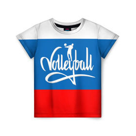 Детская футболка 3D с принтом Волейбол 27 в Екатеринбурге, 100% гипоаллергенный полиэфир | прямой крой, круглый вырез горловины, длина до линии бедер, чуть спущенное плечо, ткань немного тянется | volleyball | волейбол