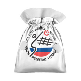 Подарочный 3D мешок с принтом Волейбол 43 в Екатеринбурге, 100% полиэстер | Размер: 29*39 см | 