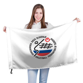 Флаг 3D с принтом Волейбол 43 в Екатеринбурге, 100% полиэстер | плотность ткани — 95 г/м2, размер — 67 х 109 см. Принт наносится с одной стороны | 