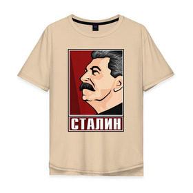 Мужская футболка хлопок Oversize с принтом Сталин в Екатеринбурге, 100% хлопок | свободный крой, круглый ворот, “спинка” длиннее передней части | вождь народов | коммунизм | кпрф | советский союз | ссср