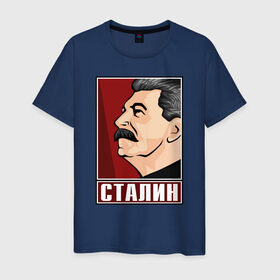 Мужская футболка хлопок с принтом Сталин в Екатеринбурге, 100% хлопок | прямой крой, круглый вырез горловины, длина до линии бедер, слегка спущенное плечо. | вождь народов | коммунизм | кпрф | советский союз | ссср