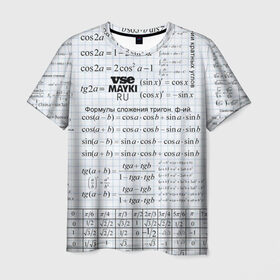 Мужская футболка 3D с принтом Шпаргалки в Екатеринбурге, 100% полиэфир | прямой крой, круглый вырез горловины, длина до линии бедер | шпаргалка