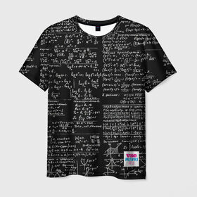 Мужская футболка 3D с принтом Шпаргалки в Екатеринбурге, 100% полиэфир | прямой крой, круглый вырез горловины, длина до линии бедер | шпаргалка