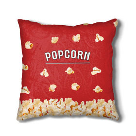 Подушка 3D с принтом Popcorn в Екатеринбурге, наволочка – 100% полиэстер, наполнитель – холлофайбер (легкий наполнитель, не вызывает аллергию). | состоит из подушки и наволочки. Наволочка на молнии, легко снимается для стирки | corn | pop | корн | кукуруза | поп | попкорн