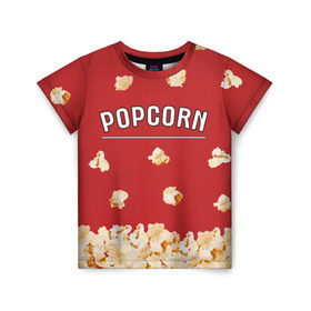 Детская футболка 3D с принтом Popcorn в Екатеринбурге, 100% гипоаллергенный полиэфир | прямой крой, круглый вырез горловины, длина до линии бедер, чуть спущенное плечо, ткань немного тянется | corn | pop | корн | кукуруза | поп | попкорн