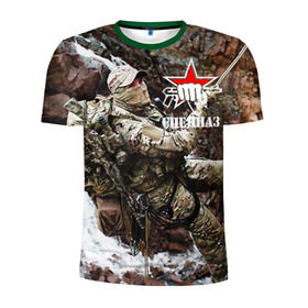 Мужская футболка 3D спортивная с принтом Спецназ 10 в Екатеринбурге, 100% полиэстер с улучшенными характеристиками | приталенный силуэт, круглая горловина, широкие плечи, сужается к линии бедра | россия | спецназ