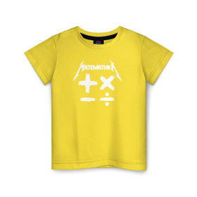 Детская футболка хлопок с принтом Математика в Екатеринбурге, 100% хлопок | круглый вырез горловины, полуприлегающий силуэт, длина до линии бедер | math | metallica | антибренд | металл | металлика | наука | рок