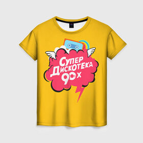 Женская футболка 3D с принтом Дискотека 90х в Екатеринбурге, 100% полиэфир ( синтетическое хлопкоподобное полотно) | прямой крой, круглый вырез горловины, длина до линии бедер | Тематика изображения на принте: 90 | 90х |   | девяностых | дискотека | супер | супердискотека