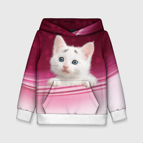 Детская толстовка 3D с принтом Белый котёнок в Екатеринбурге, 100% полиэстер | двухслойный капюшон со шнурком для регулировки, мягкие манжеты на рукавах и по низу толстовки, спереди карман-кенгуру с мягким внутренним слоем | киска | кот | котёнок | кошка | прикольные картинки