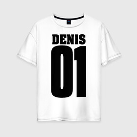Женская футболка хлопок Oversize с принтом Денис 01 в Екатеринбурге, 100% хлопок | свободный крой, круглый ворот, спущенный рукав, длина до линии бедер
 | 01 | denis | денис | на спине | номер | цифры