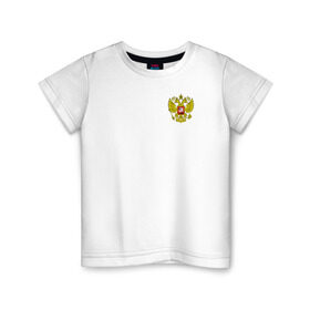 Детская футболка хлопок с принтом Сборная РФ 2016 в Екатеринбурге, 100% хлопок | круглый вырез горловины, полуприлегающий силуэт, длина до линии бедер | russia | герб | россия | рф | сборная | футбол