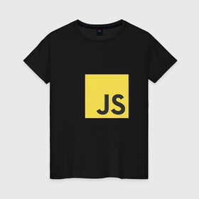 Женская футболка хлопок с принтом JS return true, (black) в Екатеринбурге, 100% хлопок | прямой крой, круглый вырез горловины, длина до линии бедер, слегка спущенное плечо | javascript | js | программист