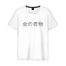 Мужская футболка хлопок с принтом KaiBeast Japan в Екатеринбурге, 100% хлопок | прямой крой, круглый вырез горловины, длина до линии бедер, слегка спущенное плечо. | japan | kai beast | время зверя | япония