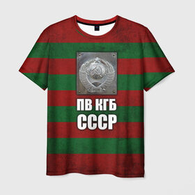 Мужская футболка 3D с принтом ПВ КГБ СССР в Екатеринбурге, 100% полиэфир | прямой крой, круглый вырез горловины, длина до линии бедер | армия | пв кгб ссср | погранвойска | пограничные войска | россия | ссср