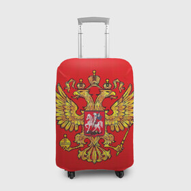 Чехол для чемодана 3D с принтом Герб России в Екатеринбурге, 86% полиэфир, 14% спандекс | двустороннее нанесение принта, прорези для ручек и колес | вышивка | герб россии | двуглавый орел | держава | красный | москва | скипетр | фон