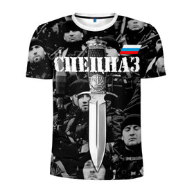 Мужская футболка 3D спортивная с принтом Спецназ России в Екатеринбурге, 100% полиэстер с улучшенными характеристиками | приталенный силуэт, круглая горловина, широкие плечи, сужается к линии бедра | меч | отряд | специального назначения | спецназ | черно белый | черный