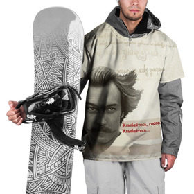 Накидка на куртку 3D с принтом Тот самый Мюнхгаузен в Екатеринбурге, 100% полиэстер |  | кино | мюнхгаузен | о.м.с.к. | ссср | цитаты | янковский