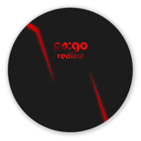 Коврик для мышки круглый с принтом cs:go - Red Line (Красная линия) в Екатеринбурге, резина и полиэстер | круглая форма, изображение наносится на всю лицевую часть | cs | csgo | go | кс | линия | цвет