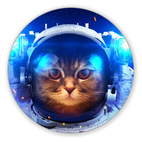 Коврик круглый с принтом Кот космонавт в Екатеринбурге, резина и полиэстер | круглая форма, изображение наносится на всю лицевую часть | кот | кошка | скафандр