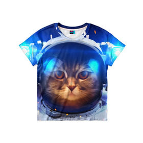 Детская футболка 3D с принтом Кот космонавт в Екатеринбурге, 100% гипоаллергенный полиэфир | прямой крой, круглый вырез горловины, длина до линии бедер, чуть спущенное плечо, ткань немного тянется | кот | кошка | скафандр