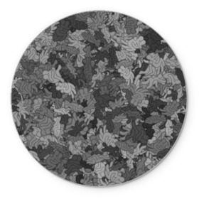 Коврик круглый с принтом 50 оттенков серого в Екатеринбурге, резина и полиэстер | круглая форма, изображение наносится на всю лицевую часть | камуфляж | позы