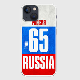 Чехол для iPhone 13 mini с принтом Russia (from 65) в Екатеринбурге,  |  | 65 | im from | russia | дальний восток | регионы | родина | россия | сахалинская область | триколор | флаг россии | южно сахалинск