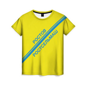 Женская футболка 3D с принтом ФК Ростов в Екатеринбурге, 100% полиэфир ( синтетическое хлопкоподобное полотно) | прямой крой, круглый вырез горловины, длина до линии бедер | ростов