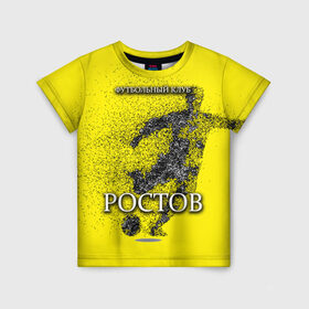 Детская футболка 3D с принтом ФК Ростов в Екатеринбурге, 100% гипоаллергенный полиэфир | прямой крой, круглый вырез горловины, длина до линии бедер, чуть спущенное плечо, ткань немного тянется | Тематика изображения на принте: ростов