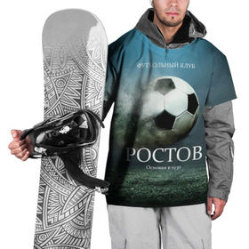 Накидка на куртку 3D с принтом ФК Ростов в Екатеринбурге, 100% полиэстер |  | футбол