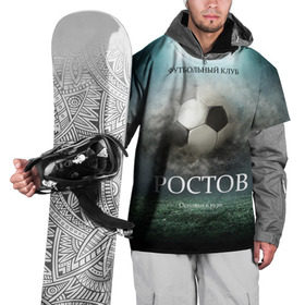 Накидка на куртку 3D с принтом FK Rostov в Екатеринбурге, 100% полиэстер |  | ростов