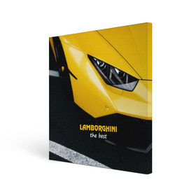 Холст квадратный с принтом Lamborghini the best в Екатеринбурге, 100% ПВХ |  | Тематика изображения на принте: авто | автомобиль | ламборгини