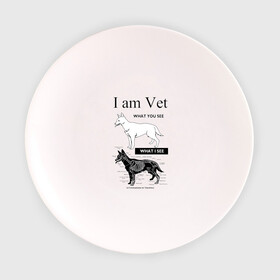 Тарелка с принтом I Am Vet в Екатеринбурге, фарфор | диаметр - 210 мм
диаметр для нанесения принта - 120 мм | Тематика изображения на принте: ветеринар | ветеринарный врач | кошки | скелет | собаки