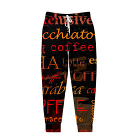Мужские брюки 3D с принтом Coffee в Екатеринбурге, 100% полиэстер | манжеты по низу, эластичный пояс регулируется шнурком, по бокам два кармана без застежек, внутренняя часть кармана из мелкой сетки | coffee | кофе | надписи | напитки | отдых