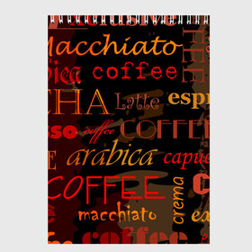 Скетчбук с принтом Coffee в Екатеринбурге, 100% бумага
 | 48 листов, плотность листов — 100 г/м2, плотность картонной обложки — 250 г/м2. Листы скреплены сверху удобной пружинной спиралью | coffee | кофе | надписи | напитки | отдых
