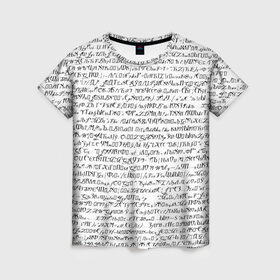Женская футболка 3D с принтом Непереводимый текст в Екатеринбурге, 100% полиэфир ( синтетическое хлопкоподобное полотно) | прямой крой, круглый вырез горловины, длина до линии бедер | иностранный | перевод | слова | стиль | текст