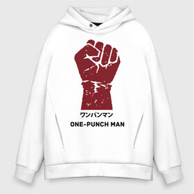 Мужское худи Oversize хлопок с принтом One-punch Man в Екатеринбурге, френч-терри — 70% хлопок, 30% полиэстер. Мягкий теплый начес внутри —100% хлопок | боковые карманы, эластичные манжеты и нижняя кромка, капюшон на магнитной кнопке | one punch man | saitama | ванпанчмен | сайтама