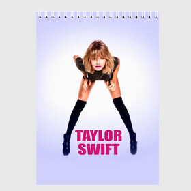 Скетчбук с принтом Taylor Swift в Екатеринбурге, 100% бумага
 | 48 листов, плотность листов — 100 г/м2, плотность картонной обложки — 250 г/м2. Листы скреплены сверху удобной пружинной спиралью | звезда | знаменитость | музыка | певица | тейлор свифт